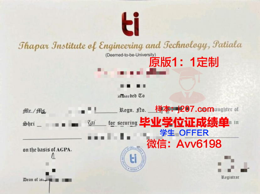 俄罗斯联邦国防部空军工程大学毕业证书图片高清(空军工程大学毕业证样本)