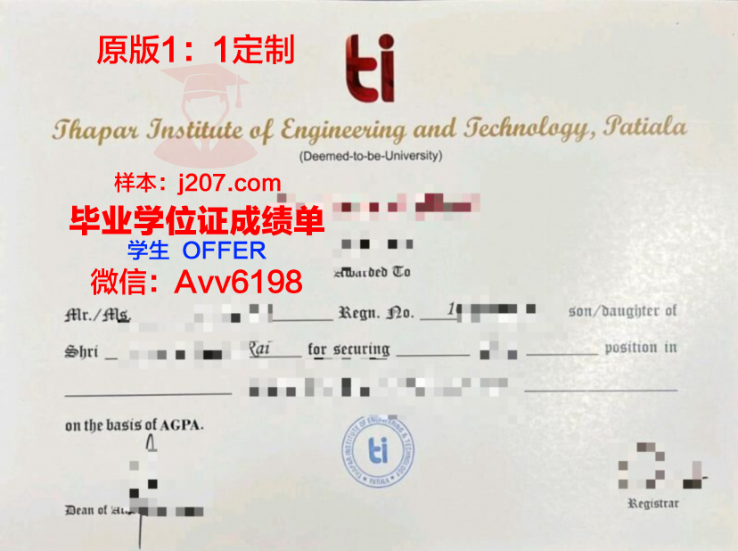 国际商业与技术学院毕业证原件(国际商业与技术学院毕业证原件是什么)