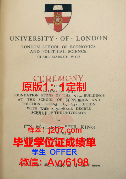 国际交流学院毕业证原件(国际交流学院学什么)