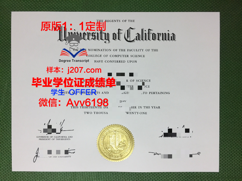 国立高等工艺学院毕业证电子版(国立高等工艺学院毕业证电子版查询)