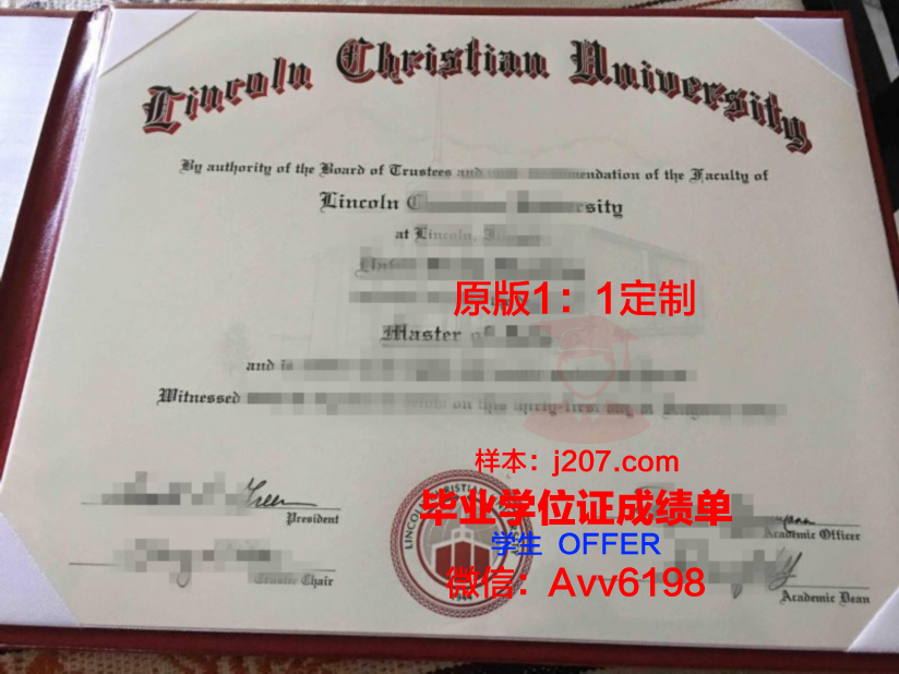 国際基督教大学本科毕业证 International Christian University diploma