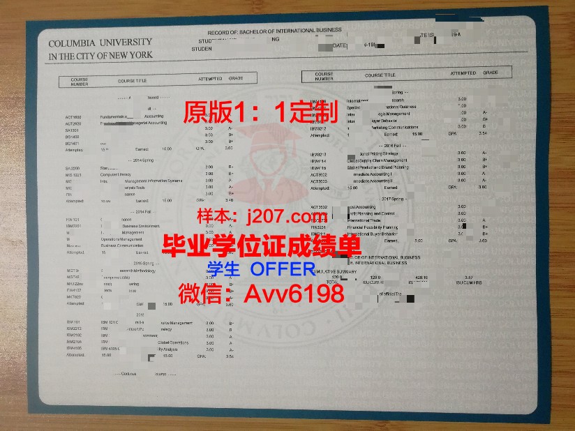 国际医药大学成绩单(国际医药大学成绩单怎么打印)