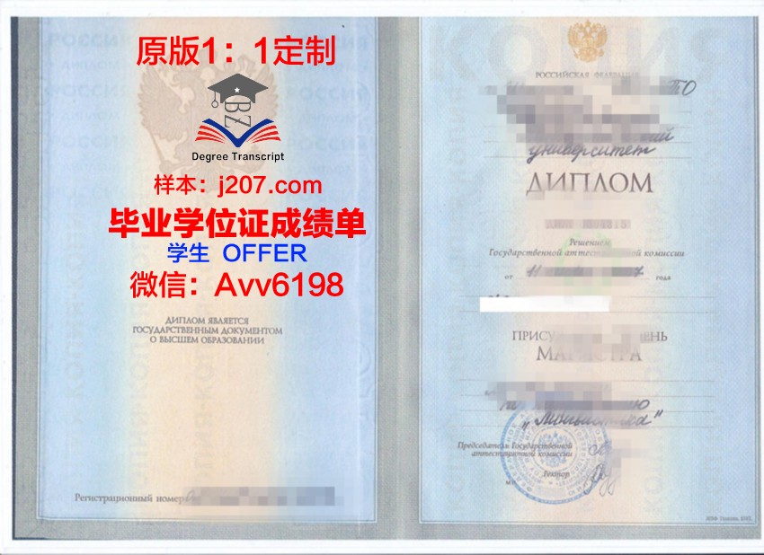俄罗斯戏剧艺术学院毕业证电子版(俄罗斯的表演艺术学校)