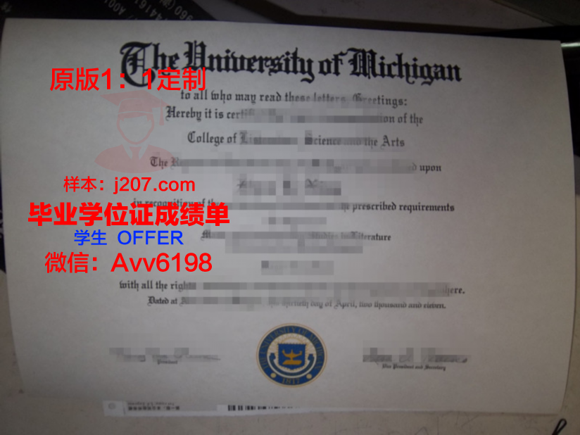 俄州大学毕业证:一张纸的重量与价值