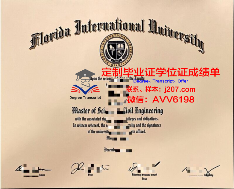 国际经济与法律学院毕业证书(国际经济法哪个学校最好)