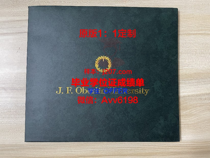 图卢兹第二大学毕业证原件(图卢兹第二大学qs排名)