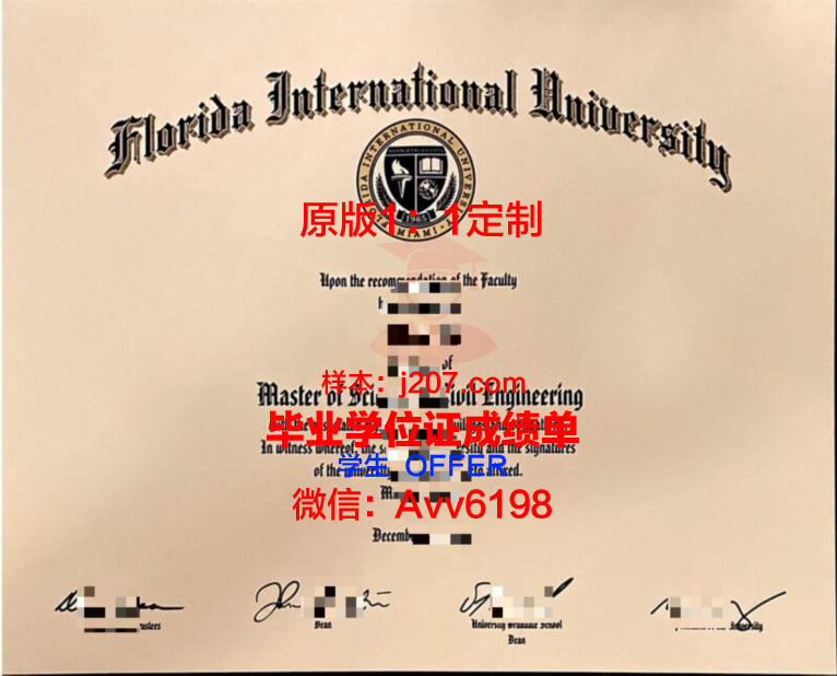 国际空间大学的毕业证啥样(国际空间是怎么回事)