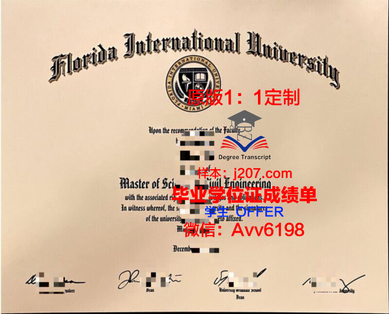 国际空间大学的毕业证都能做(国际空间研究公司)