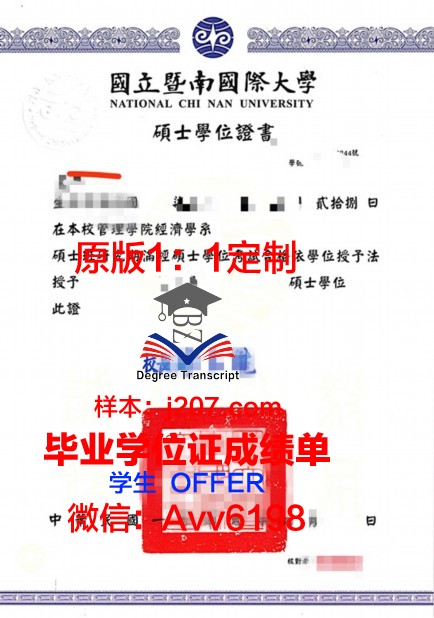 俄大本科学位证好拿吗?——知乎上的热议话题解析