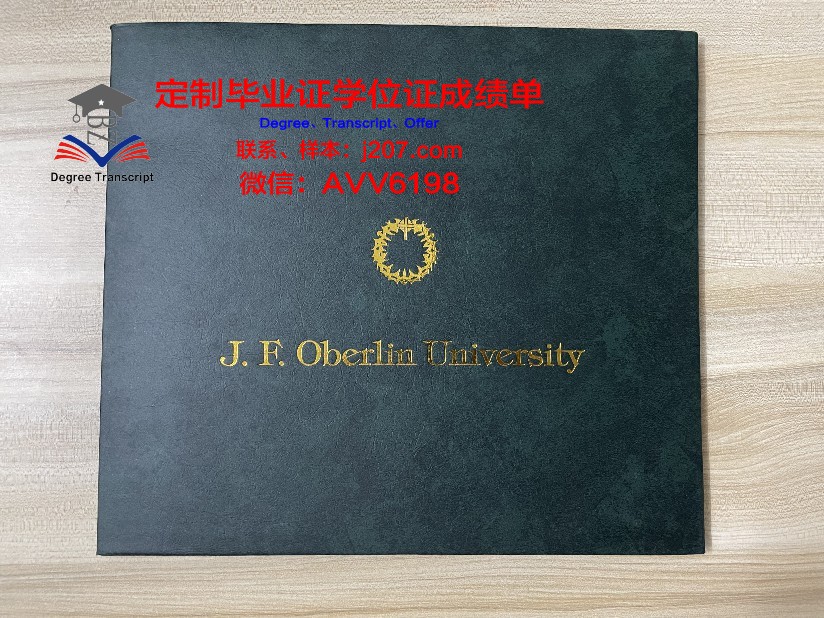 国际斯拉夫大学学生卡(斯拉夫大学国内承认吗)