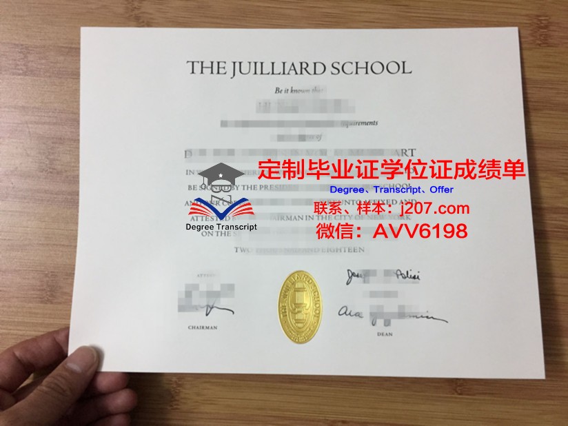 俄罗斯格涅辛音乐学院毕业证什么样子(俄罗斯格涅辛国立音乐学院)