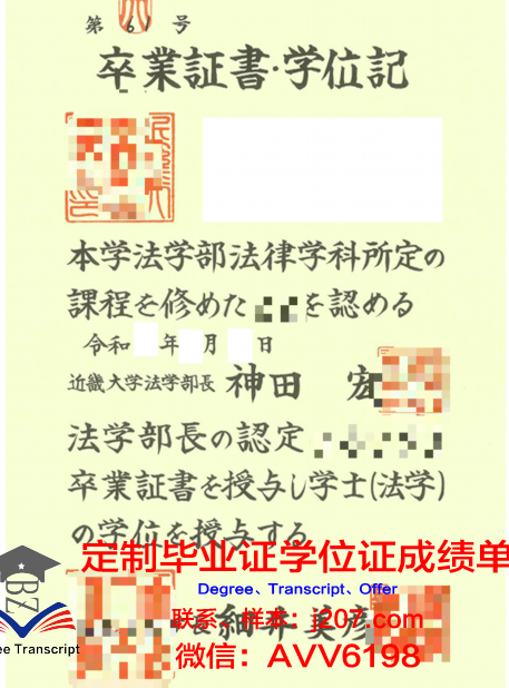 国际法律与经济学院学生证(国际法律金融学院)