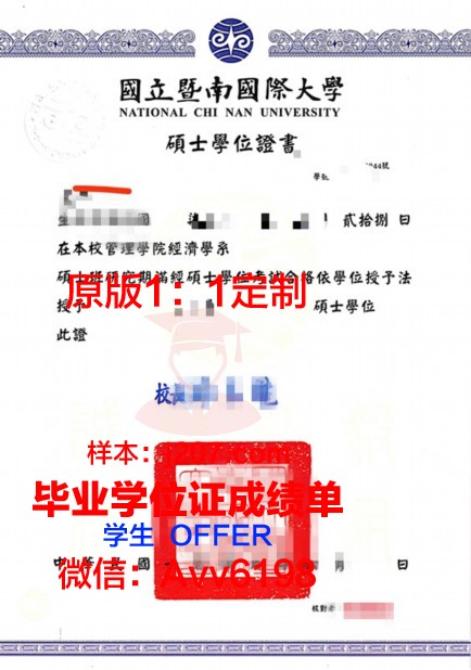 图卢兹第二大学学位证(图卢兹学院)