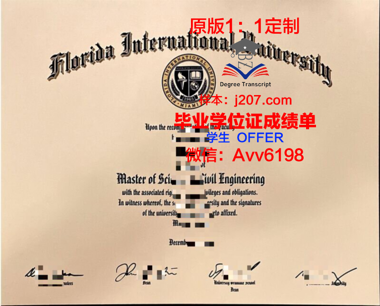 国际空间大学研究生毕业证书(国际空间研究委员会)