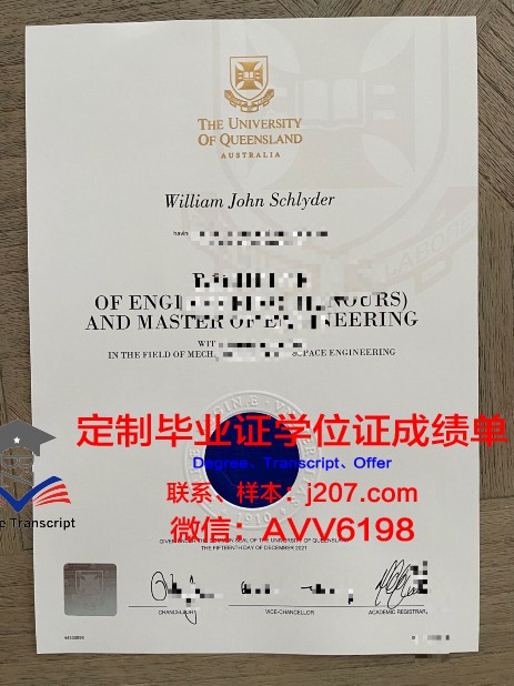 图卢兹第三大学本科毕业证(图卢兹第三大学怎么样)