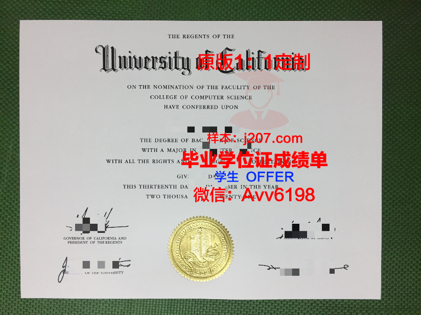 国际佛教学大学院大学研究生毕业证(佛学院毕业证国家承认吗)