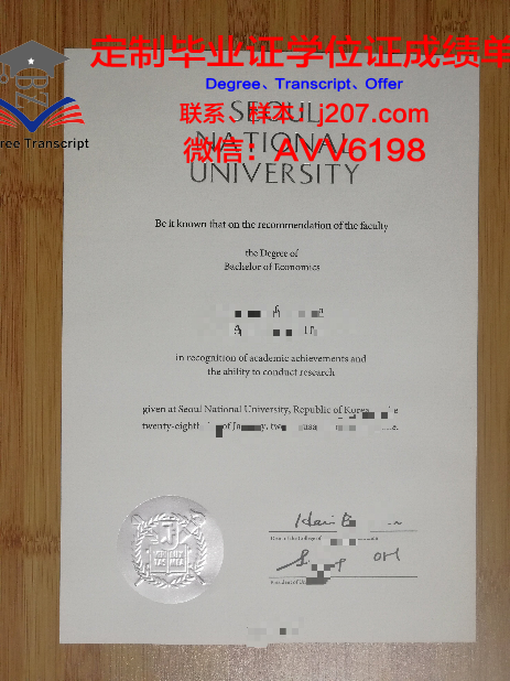 国际部毕业证可以考韩国大学吗(国际部毕业证可以考韩国大学吗知乎)