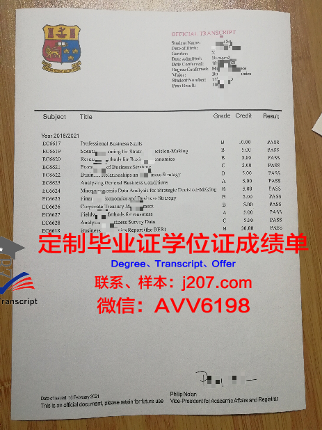 国立雷省科技大学毕业文凭