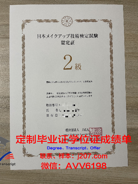 国际宝石学院证书(国际宝石学院鉴定资格证书)