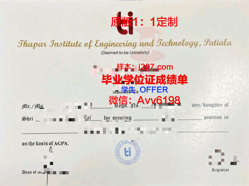 国际商业与技术学院diploma证书(国际商学院全称)