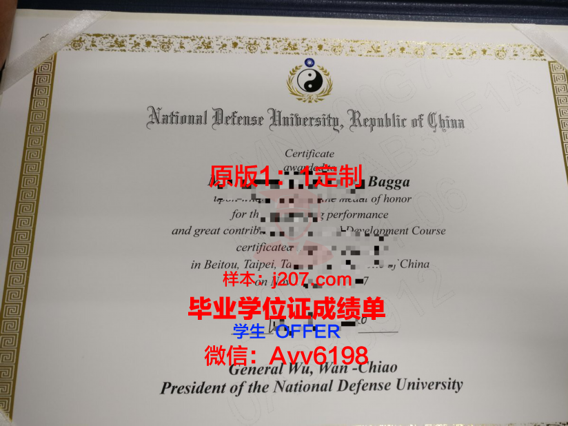 国防大学毕业证成绩单:军人的荣誉与责任