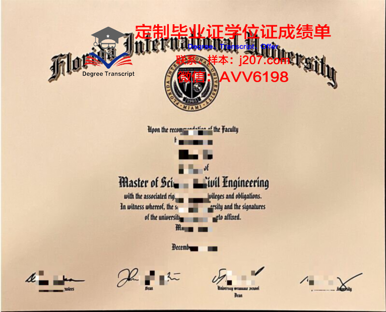 国际研究学院学位证书(国际学士院)