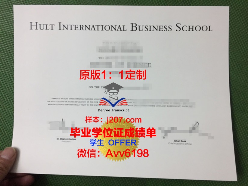 国际神学大学院大学毕业证书原件(国际生毕业证)