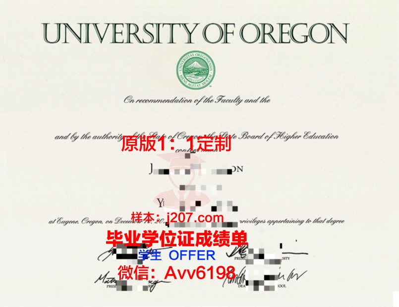 俄勒冈大学毕业证成绩单:展现学生学术成就的瑰宝