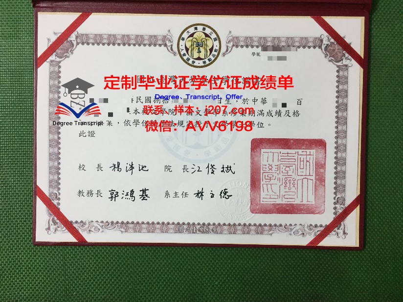 国立高等戏剧艺术与技术学院diploma证书(国立艺术学院戏剧系)