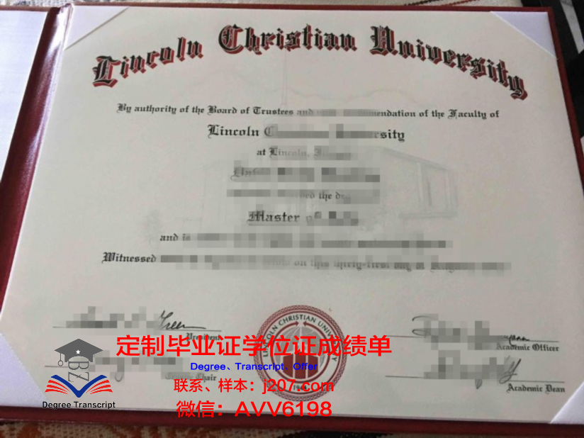 国际基督教大学博士毕业证:跨越信仰与学术的桥梁