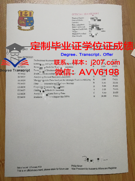 国立高等电信学院毕业证书时间(国立高等电信学院毕业证书时间有效吗)