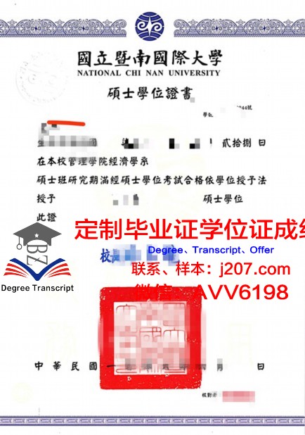 国立高等纺织工艺学院毕业证学位证(纺织学院改名)