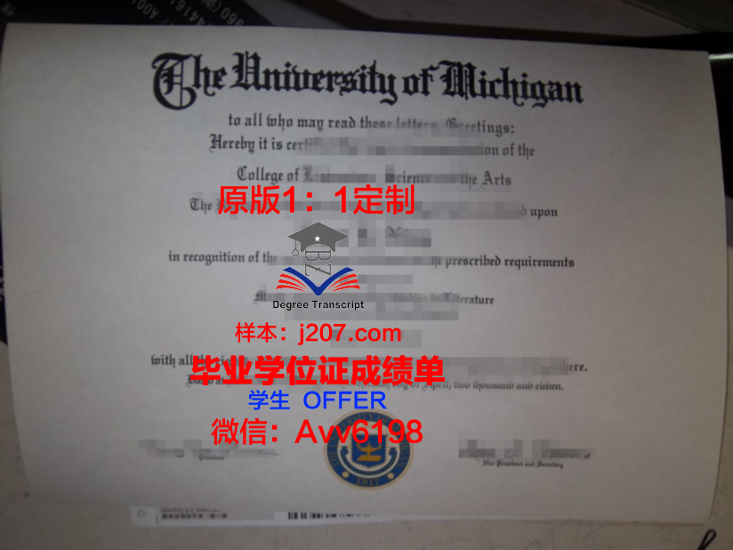 国立高等工业设计学院毕业证学位文凭学历Diploma