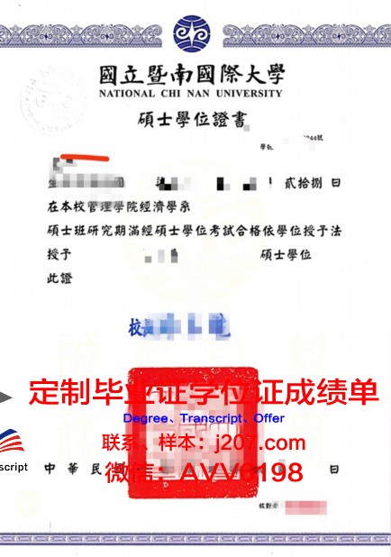 俄罗斯科学院国家与法研究所学位证(俄罗斯司法学院)