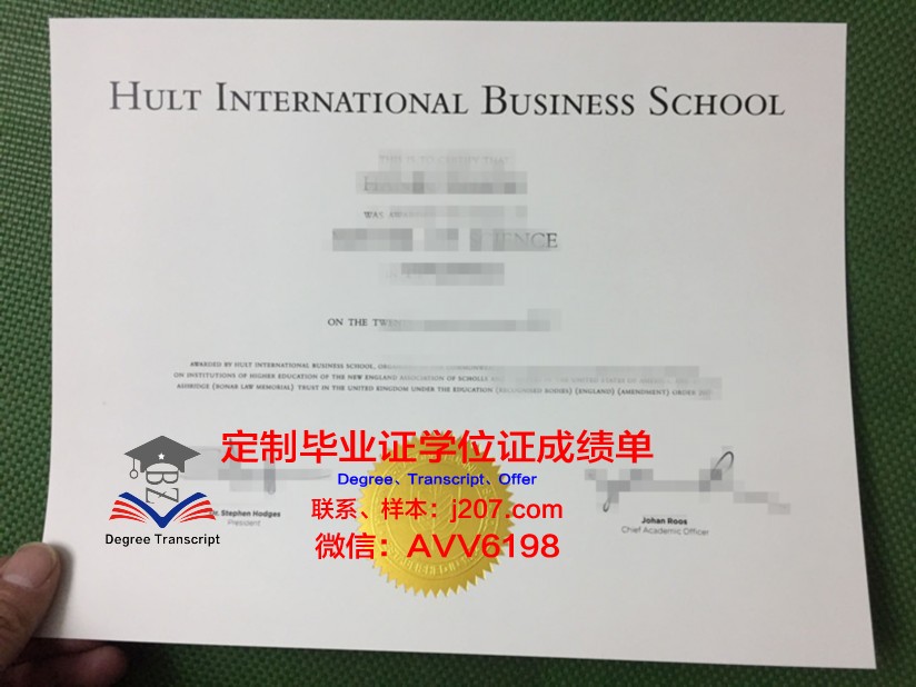 国际法律经营大学院大学毕业证书几月份拿到(国际法学院学什么)