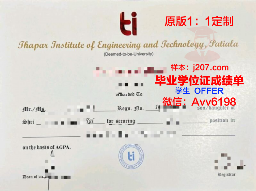 国际商业与技术学院毕业证书图片(国际商学院是本科吗)