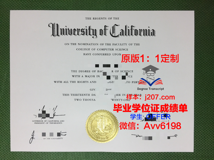 国际技术大学毕业证真伪(国际技术大学毕业证真伪查询)