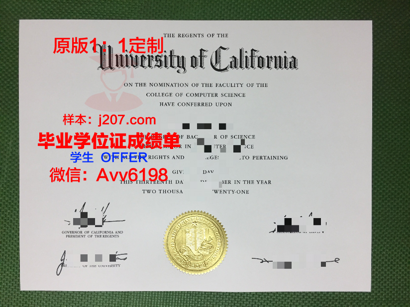 国立马德普拉塔大学毕业证原件(马德里大学毕业证)