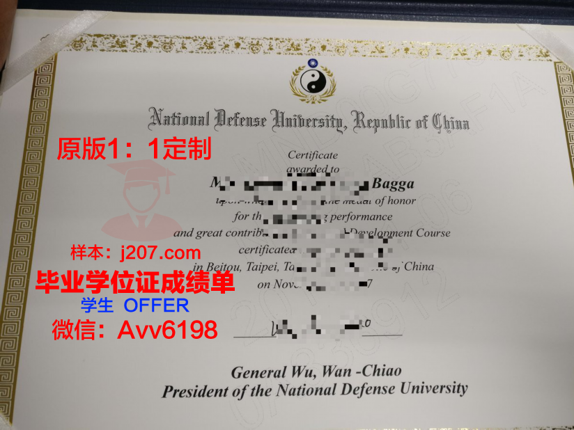 国防大学毕业证是什么模样(国防大学毕业照)