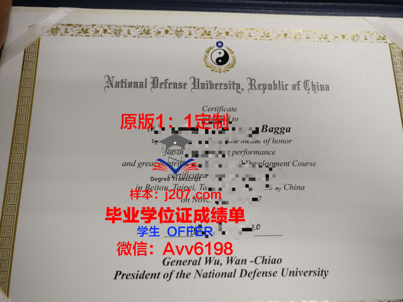 国防大学毕业证是真的吗(国防大学毕业是什么级别)