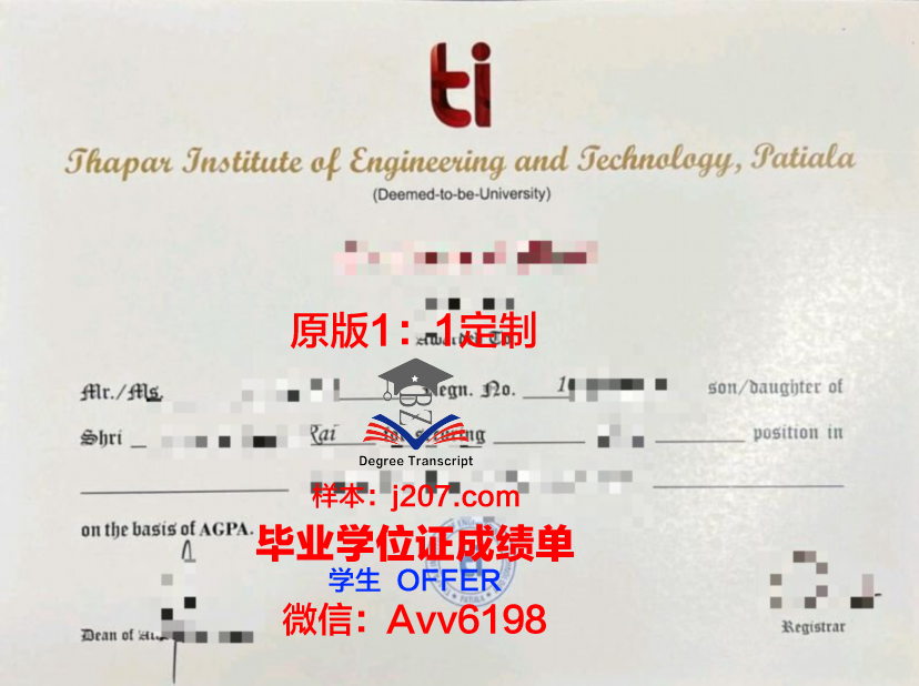 国立高等机械与微技术学院成绩单——展现学子风采的瑰宝