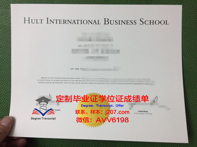 国际法律经营大学院大学毕业证书多久收到(国际法学院学什么)