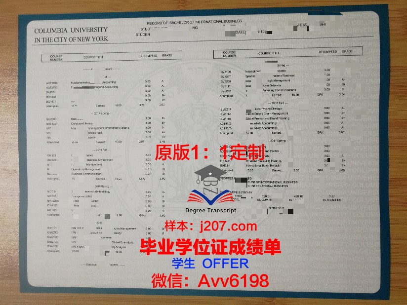 国际神学大学院大学成绩单——一份承载信仰与知识的成绩单