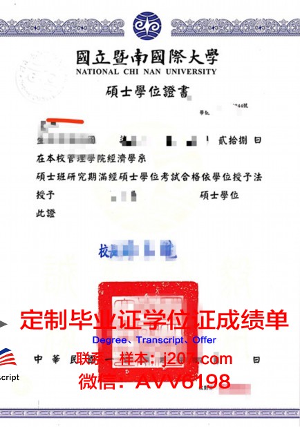 俄罗斯伊斯兰学院学位证定制：传承信仰与学术的融合之美