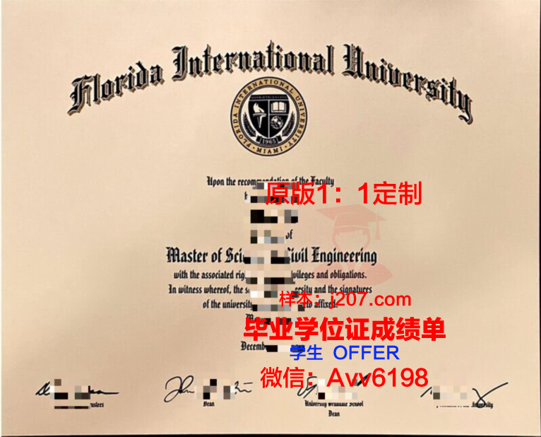 国际佛教学大学院大学毕业证书图片模板(国际佛学院招生条件)