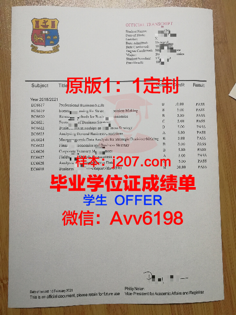 国立高等工业与企业计算机学院毕业证好找工作吗(国立计算机学校)