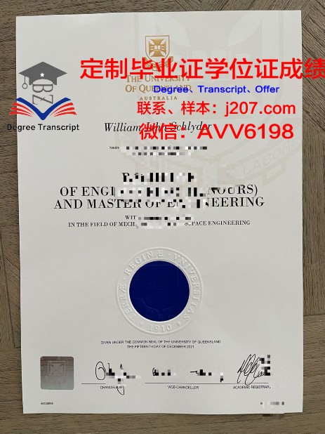 国际医疗福祉大学毕业证书图片高清(国际医疗福利大学)