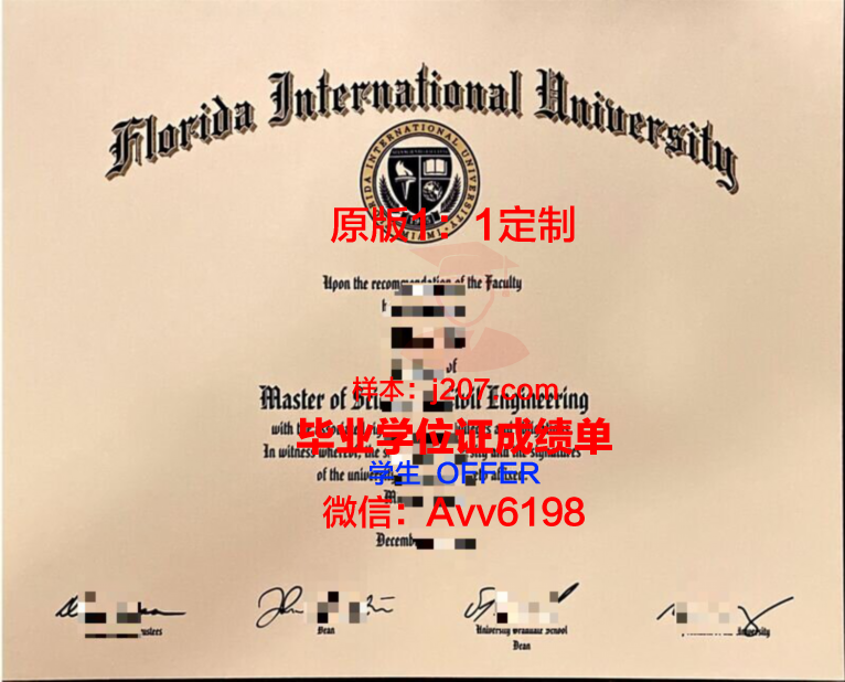 国际神学大学院大学diploma证书(国际神学委员会)