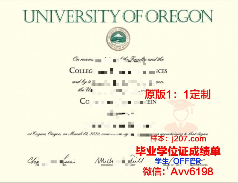 俄勒冈大学毕业证书图片(俄勒冈大学知名校友)