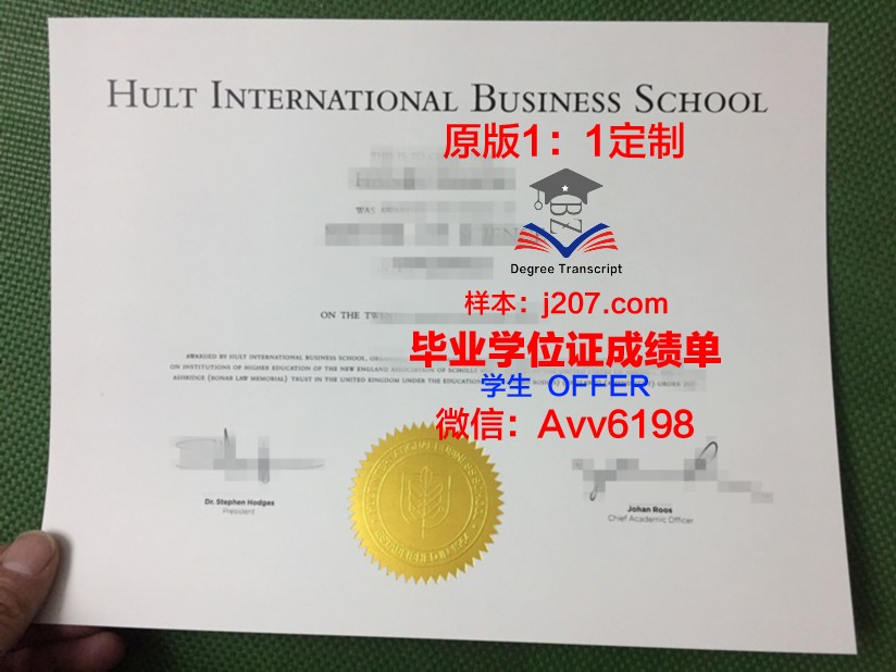 国际人文经济学院学位证书(国际人文学部学什么)